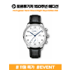 ZF공장 IWC 포르투기저 화이트 겨울용 베스트 드레스워치 (원가판매 초특가!!)(차후진행불가)